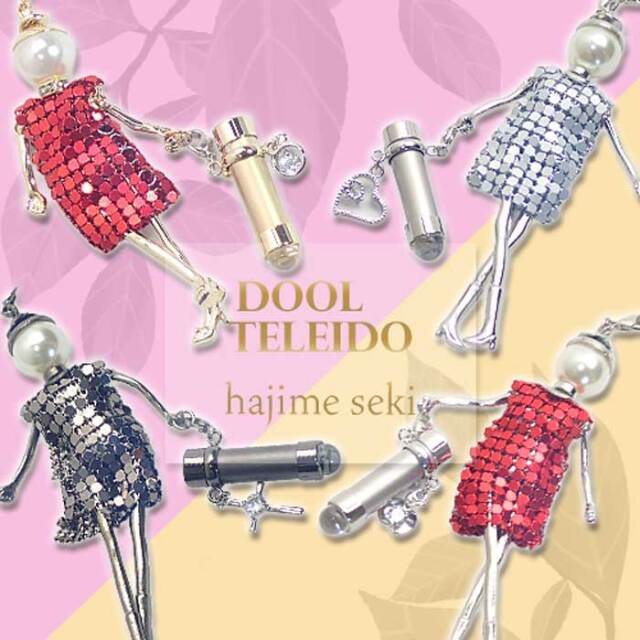 【Edogawa】アクセサリー おまとめ 関一「ドールシリーズ テレイドペンダント」万華鏡・アクセサリー