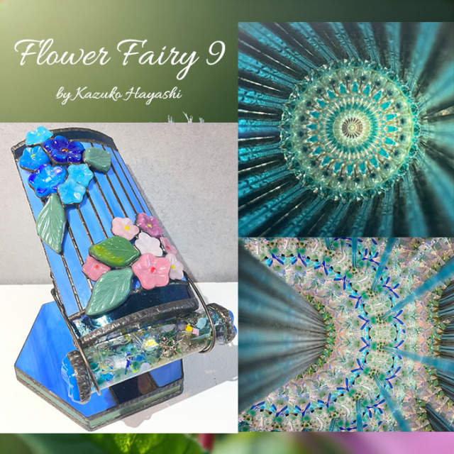 林和子「Flower Fairy 9」(HK3011）3ミラー、2ミラー・オイルタイプ