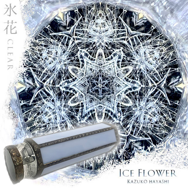 万華鏡カレイドスコープ羽石茂&泉オリオンVII
