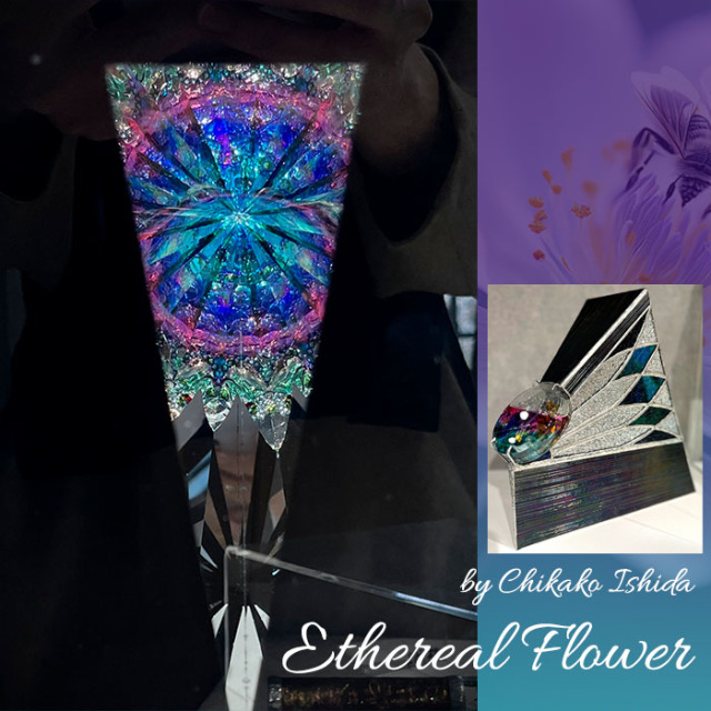 石田千香子_Ethereal.