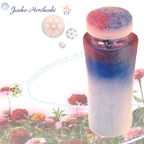 万華鏡 カレイドスコープ オイル 天使 万華鏡：オイル]Gift ギフト