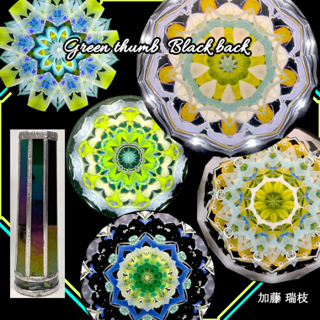 加藤瑞枝「Treasure」万華鏡・オイルタイプ 万華鏡専門店 鎌倉