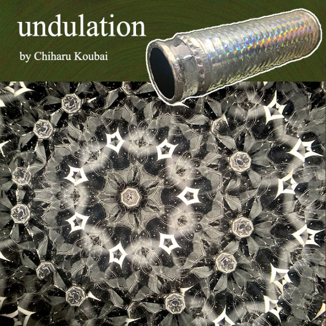 匂梅ちはる「undulation」（PH5006）3ミラー・オイルタイプ
