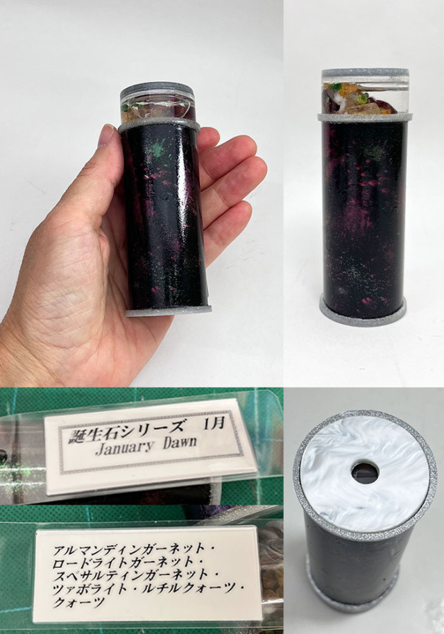 明日のナージャ　万華鏡 松平龍也「January Dawn」（MD7008）3ミラー・オイルタイプ 万華鏡