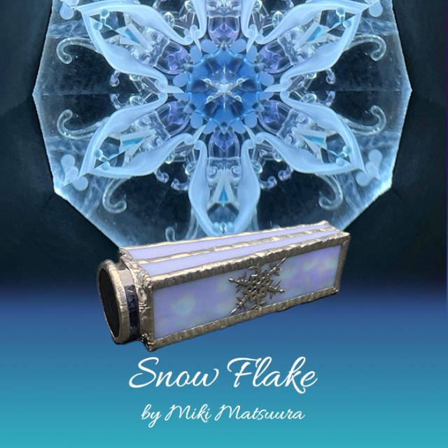 松浦美紀「Snow Flake」（PH5012）2ミラー・ドライタイプ 万華鏡専門