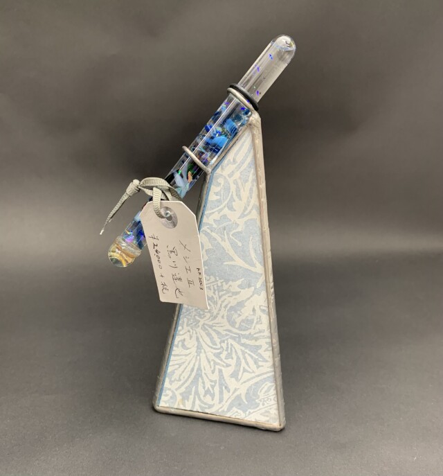 【ご予約品】黒川達也「メシエ２（ブルー）」（KK2003）