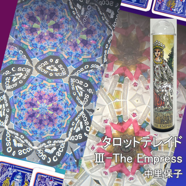 中里_NY7004