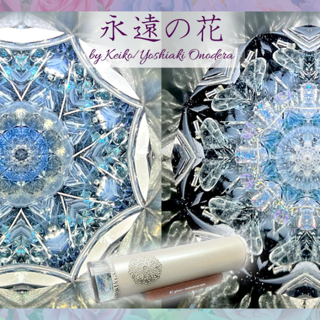 小野寺慶子_OK6021_新