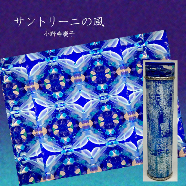 小野寺慶子_OK6038