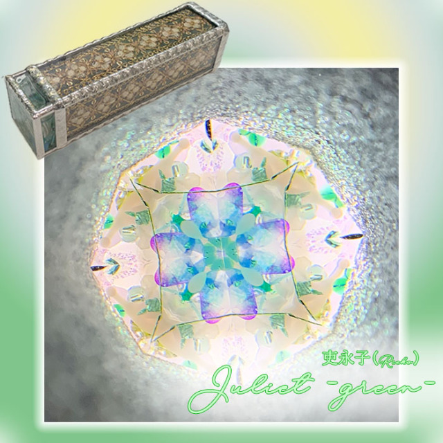 Rieko_「Juliet -green-」