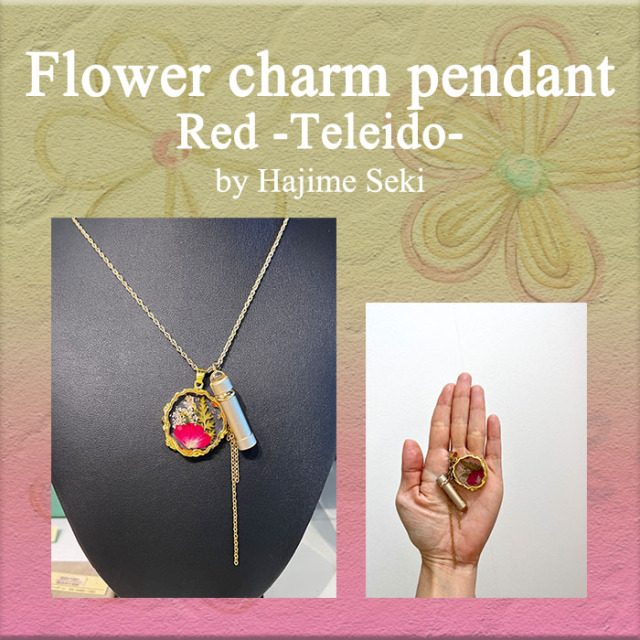 万華鏡専門店 鎌倉ヴィヴァン（公式万華鏡通販サイト）