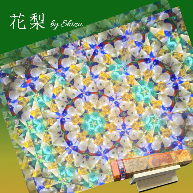 作家作品　万華鏡 水色 abc8015181b28e166eff9f86b4651a