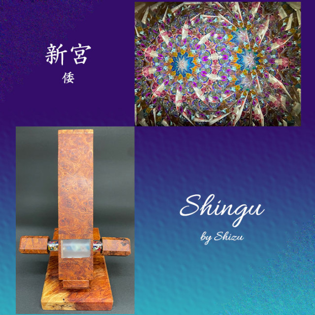 倭_shingu
