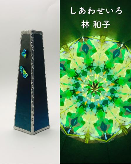 日本人作家 万華鏡専門店 鎌倉ヴィヴァン（公式万華鏡通販サイト）