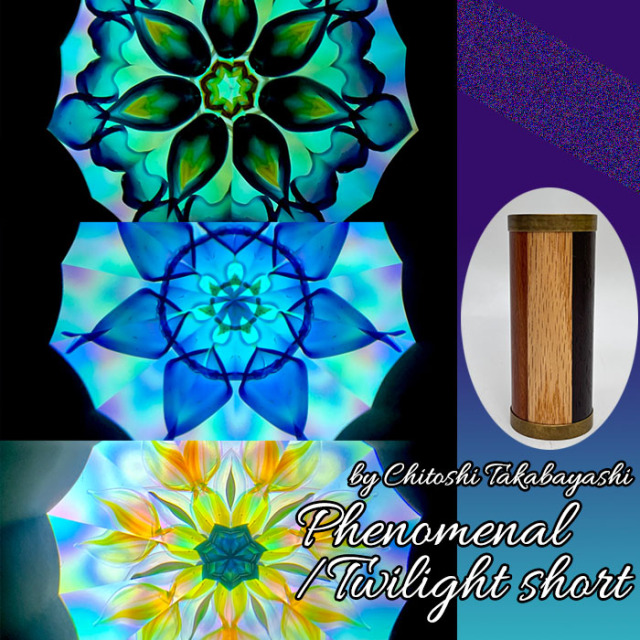 商品一覧 万華鏡専門店 鎌倉ヴィヴァン（公式万華鏡通販サイト）