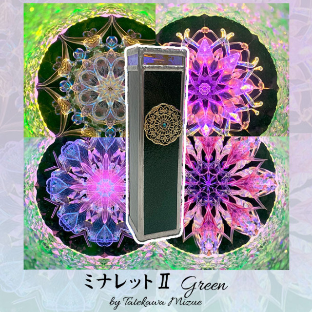 特別限定品 万華鏡 ドライタイプ