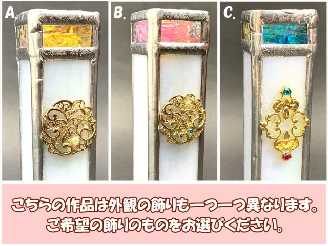 舘川_ミナレット_バリエーション_正