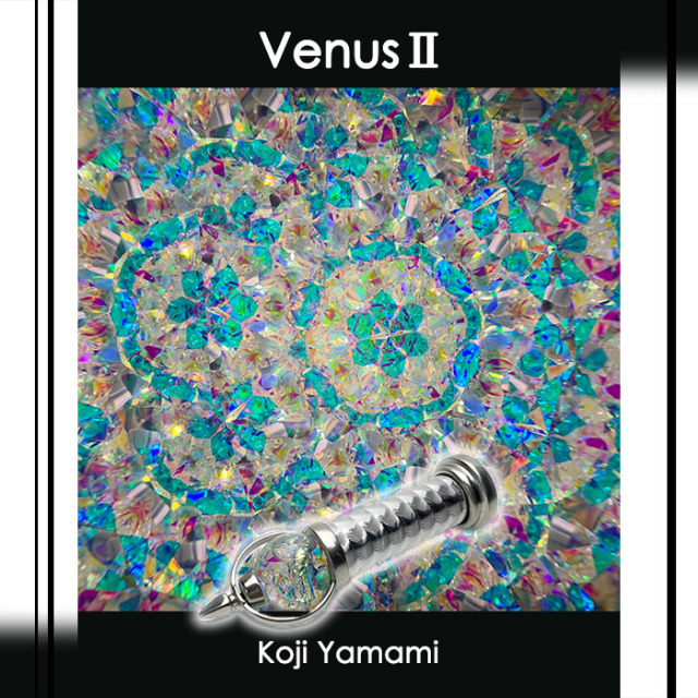 ①山見浩司　「VenusⅡ」