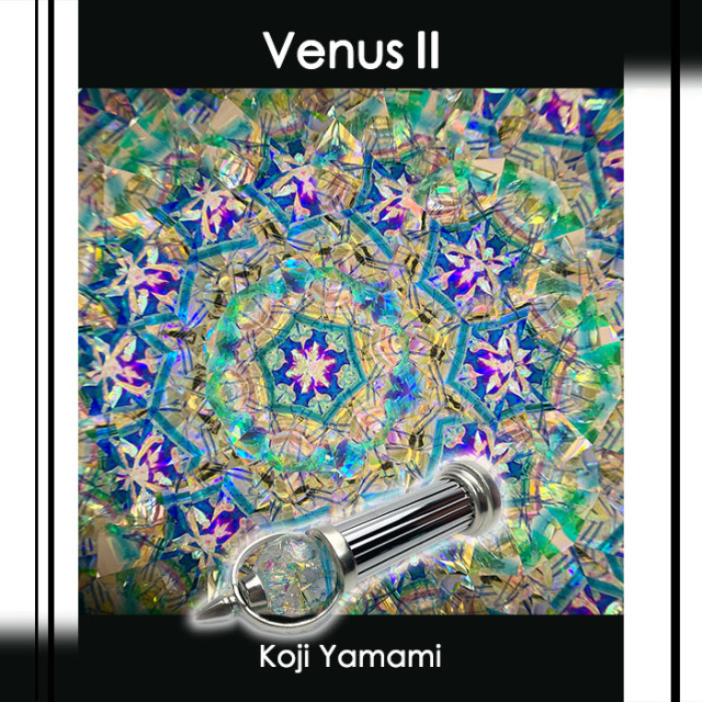 山見 浩司「venus8」テーパードミラー・オイルタイプ 万華鏡専門