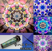 羽石_HS6005
