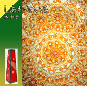 林和子_HK1083