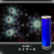 松田隆一_MR5012