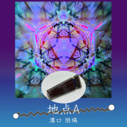 溝口_MZ7012