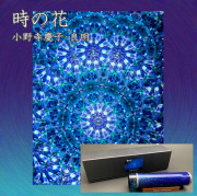 小野寺慶子_OK5023