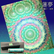 小野寺慶子_OK6019