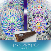 武山_TT7001