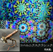 若林_WH3003