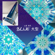 山見_YA-BLUE