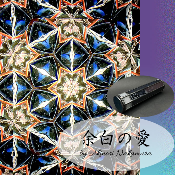 中村明功_NK6005