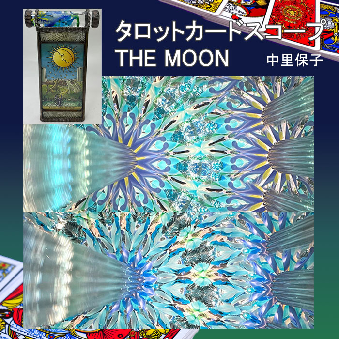 中里_NY-7003