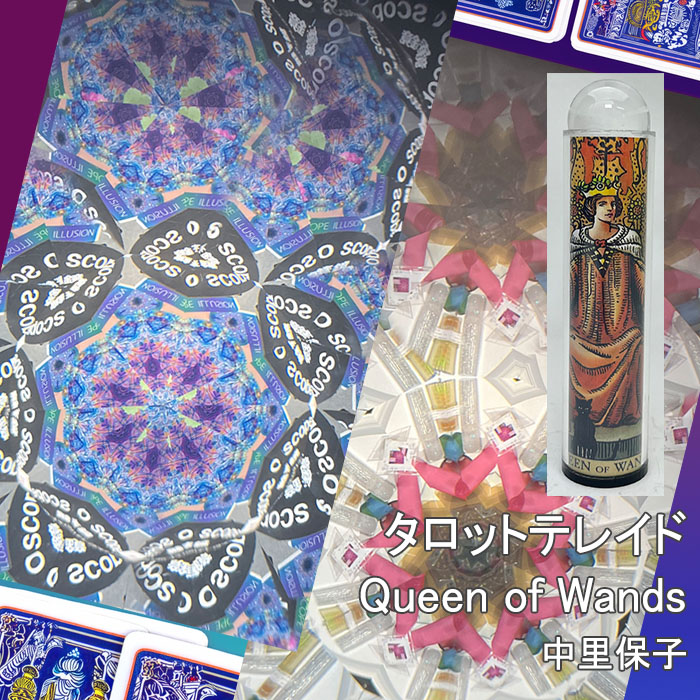 中里_NY7006