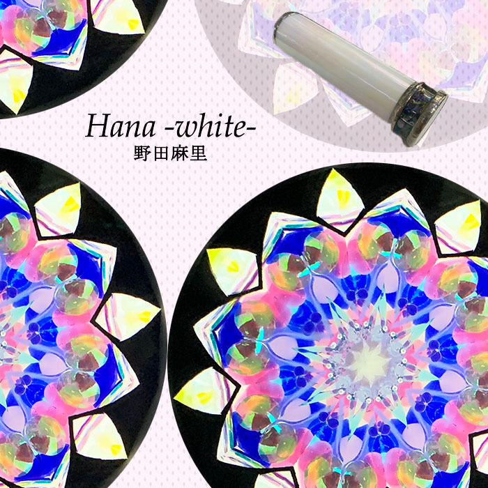 野田麻里_Hana_white