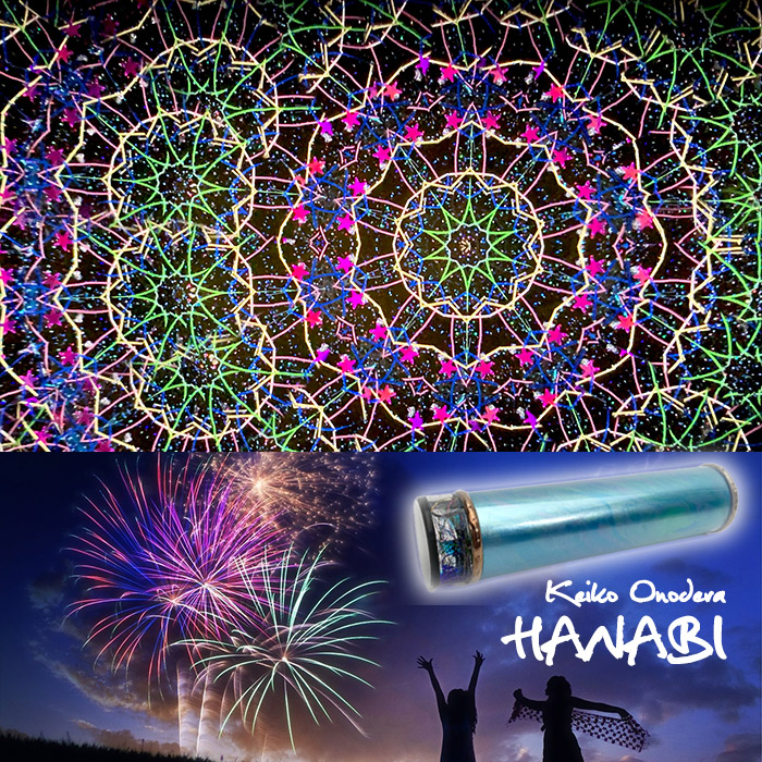 小野寺慶子_HANABI_2