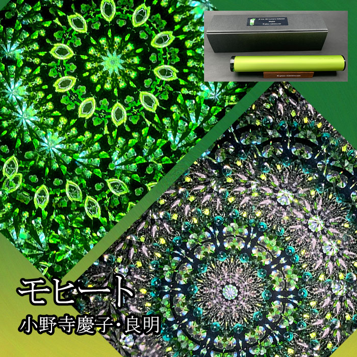 小野寺慶子_OK6014