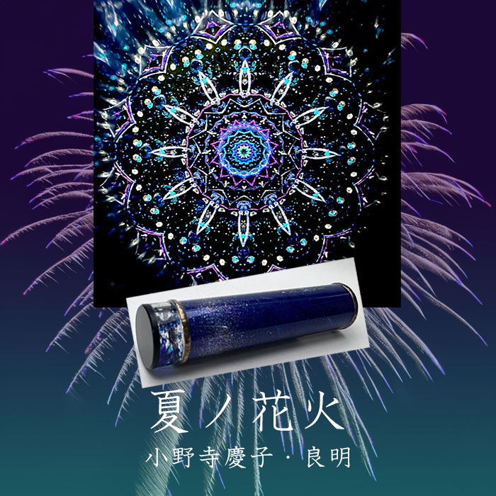 小野寺慶子_OK6036