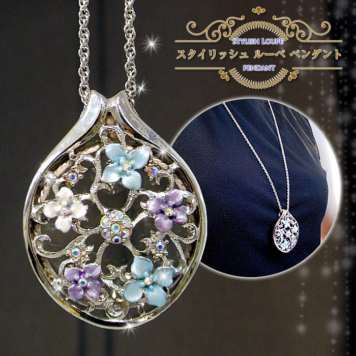 関一_ペンダントルーペ_フラワー23ｇ