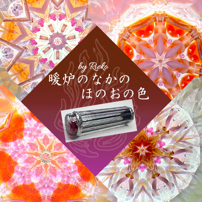 Rieko_RI6018