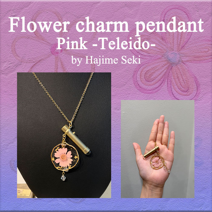 関一「フラワーチャームペンダント万華鏡 - テレイド Pink -」（SE-STP