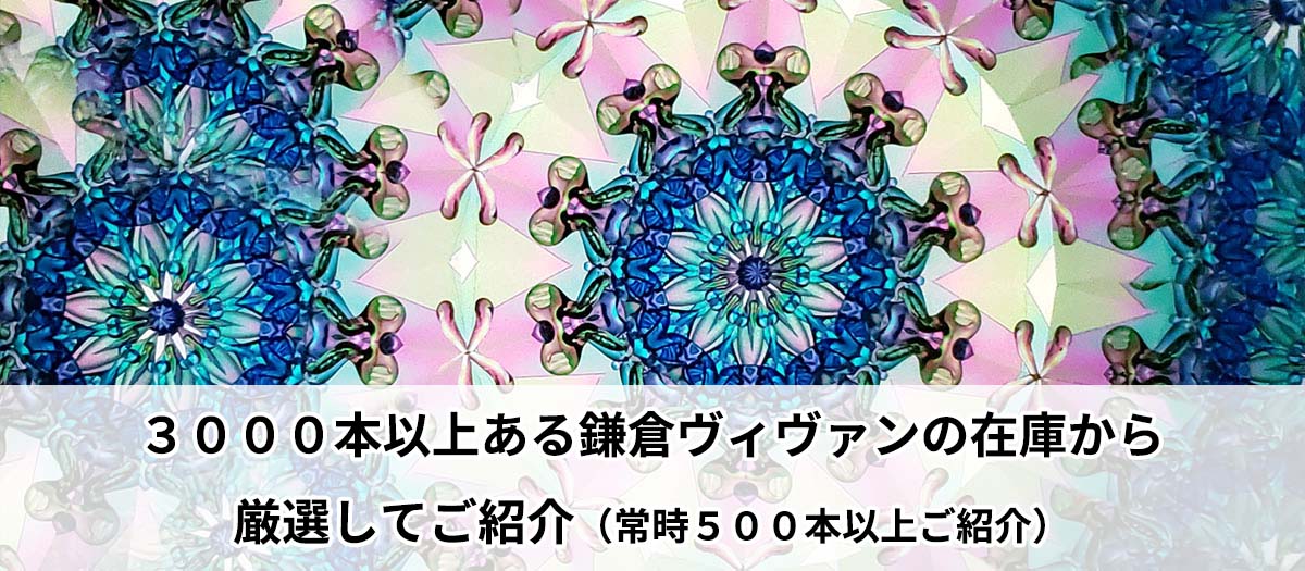 トップページ_スライド_差し替え１