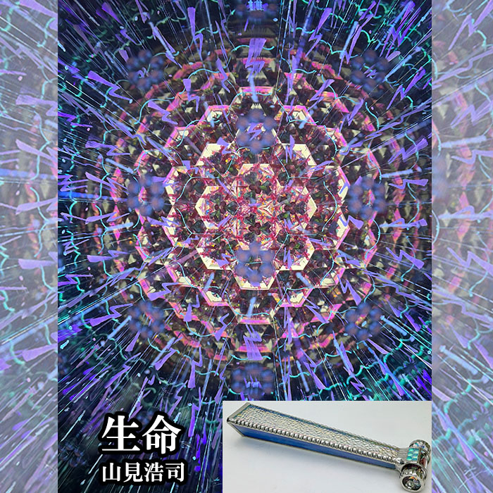 山見_YA7005_05