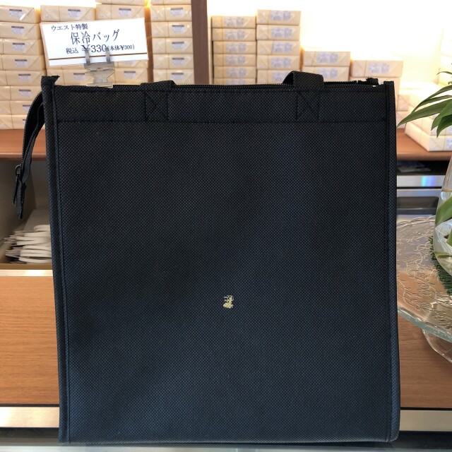 銀座ウエスト】保冷バック