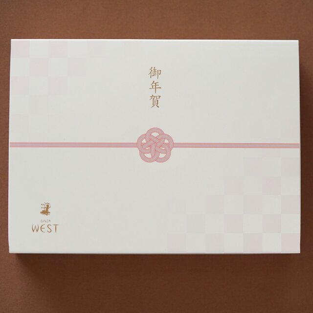 【期間限定】お年賀BOX