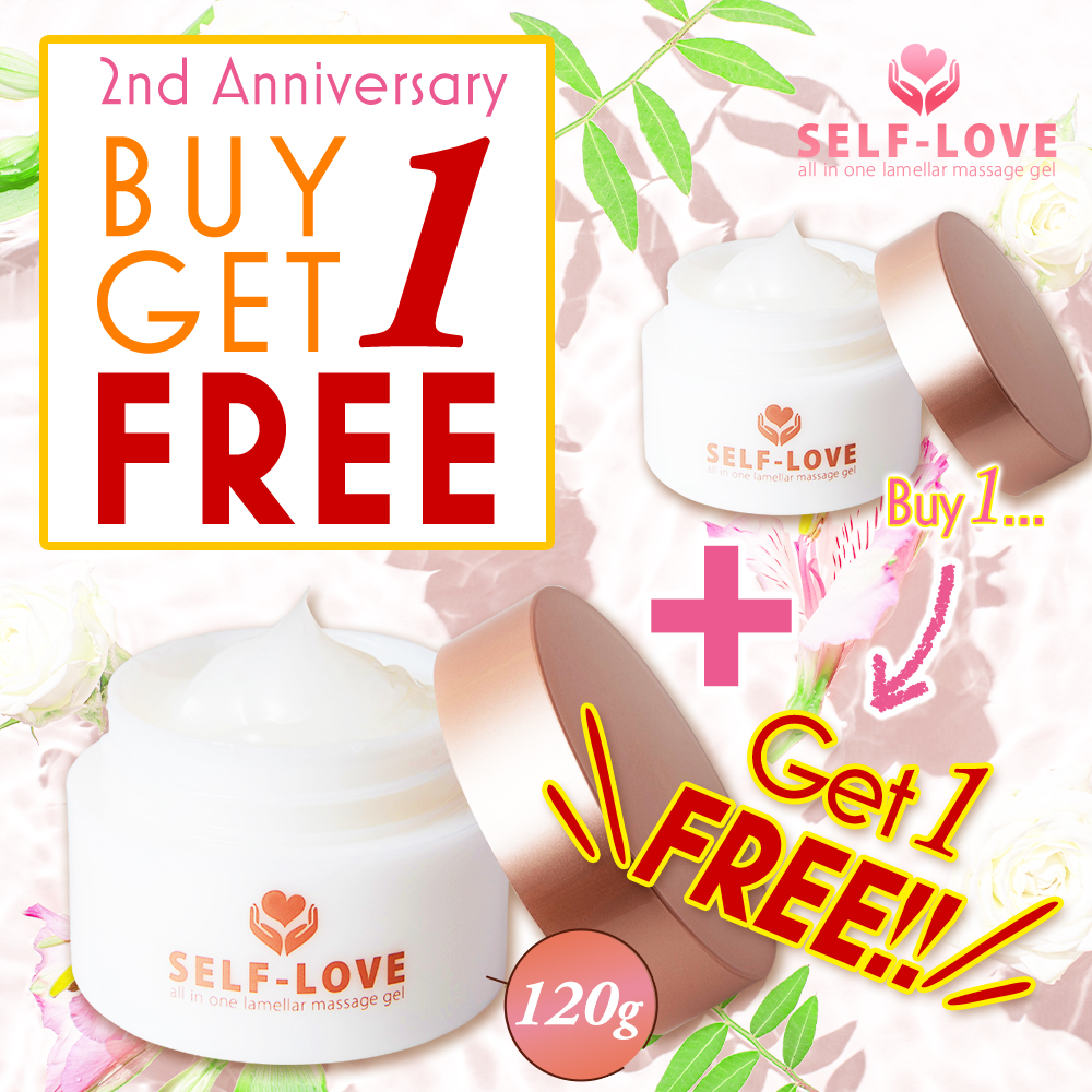 発売2周年記念潤い２倍キャンペーン★SELF-LOVE オールインワン ラメラ マッサージジェル 120ｇ★1個購入でもう1個プレゼント※送料無料