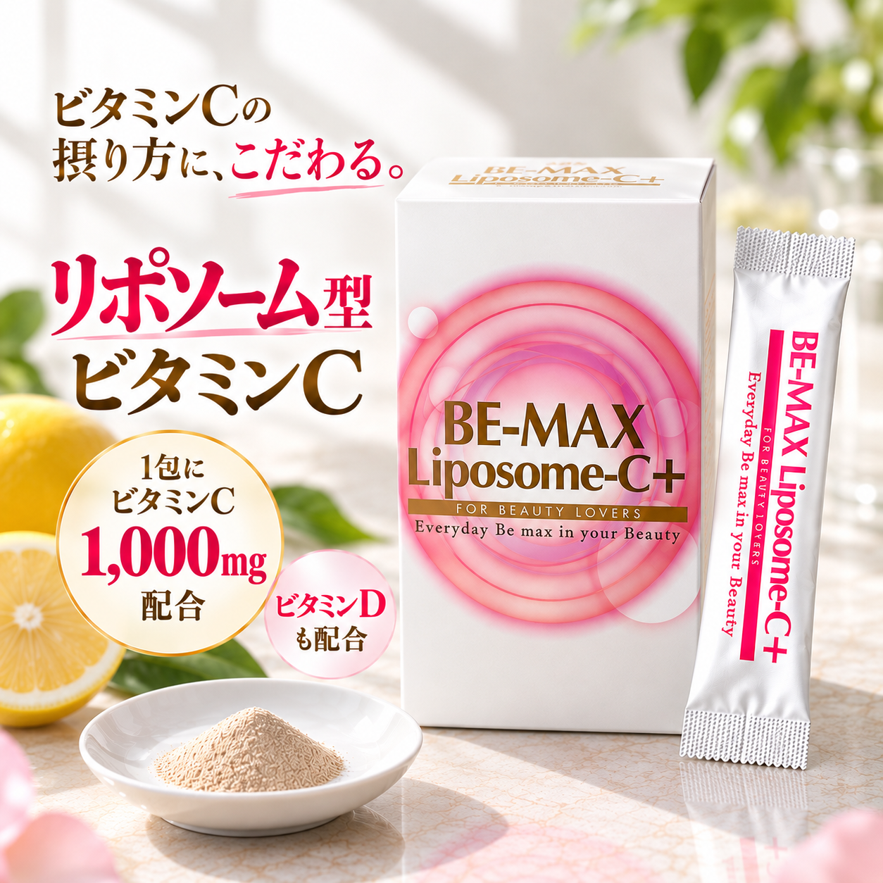 BE-MAX Liposome-C+