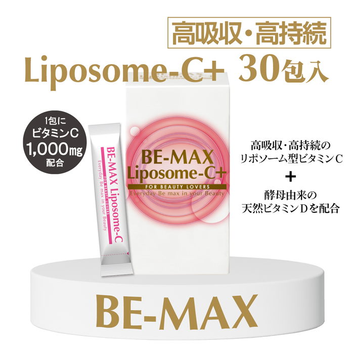 サトキチ様専用BE-MAX】 ビーマックス リポソームC+ 30包 BE-MAX サトキチ様専用BE-MAX】 ビーマックス リポソームC+ 30包 BE-MAX