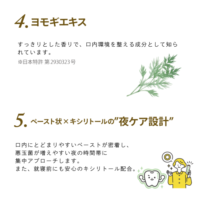 BE-MAX BRM PASTE5000